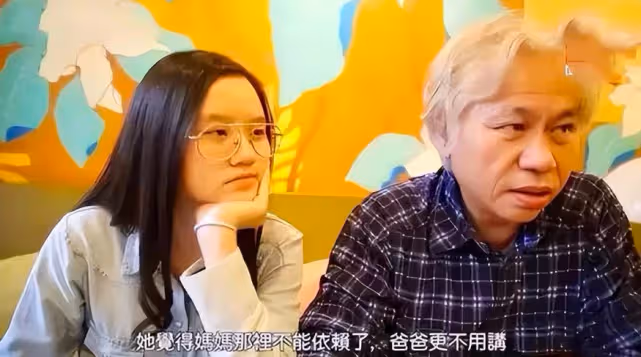 轟動一時的「爺孫戀」:不惜父女決裂也要結婚,10年後她幸福嗎?