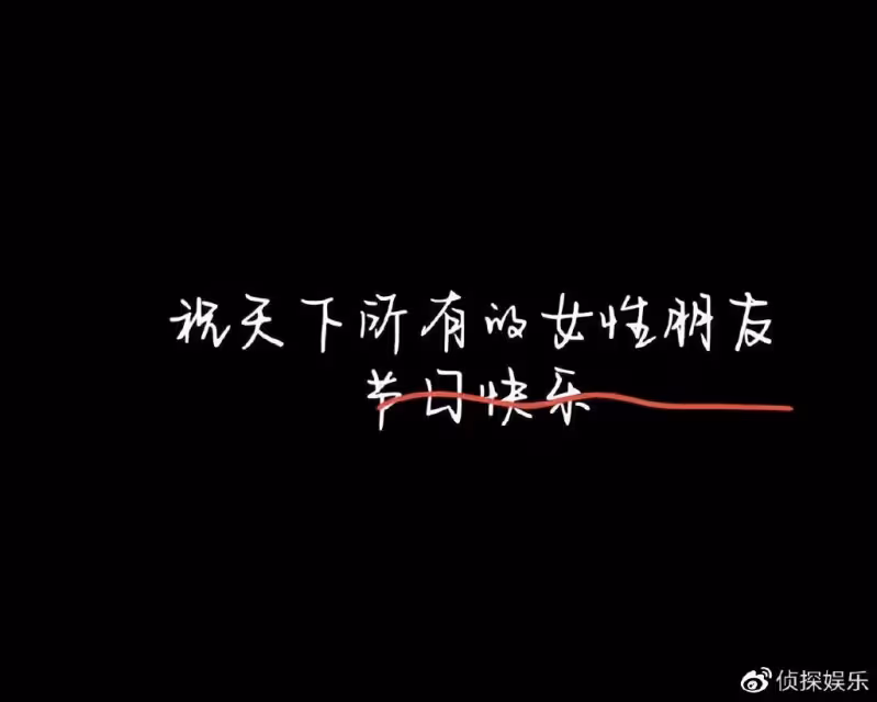 黃曉明為媽媽和姥姥慶祝婦女節,曬祖孫三代合照超幸福