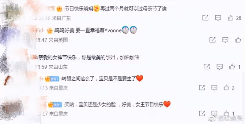 鄭愷前任曬孕期大肚照,產期將至肚大如籮,沒有妊娠紋羨煞旁人