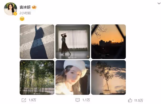 袁冰妍曬自拍被指撞臉楊紫,空降熱搜引爭議,網友吐槽直戳肺管子