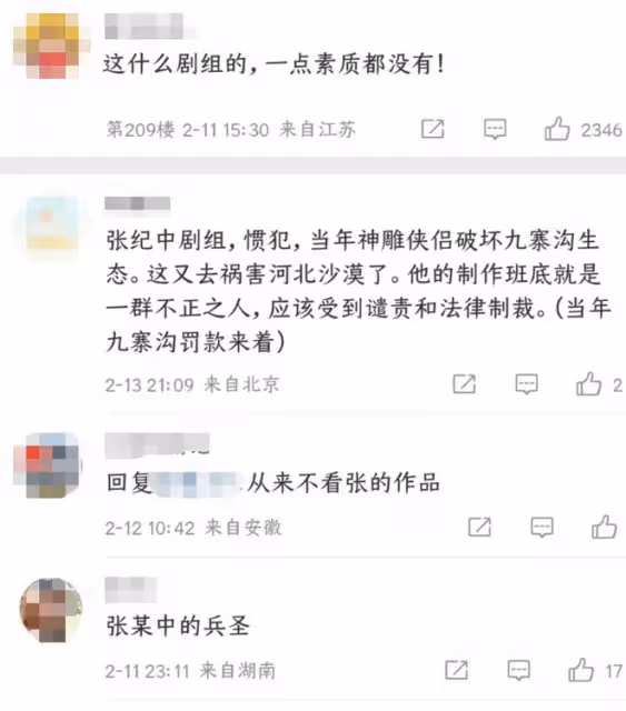 張紀中不堪網暴，稱對張頌文撿垃圾被丟下不知情，曬聊天截圖澄清