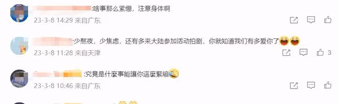 鄭家榆臉上扎滿針,自曝精神很差!51歲仍未婚,羨慕別人結婚生娃