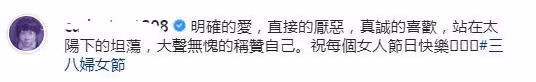 劉嘉玲祝每個女人節日快樂,希望女人們要大聲無愧地稱讚自己