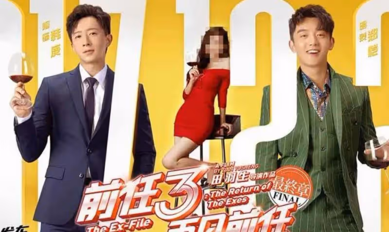 又一關係戶來了!苗苗捧親妹進娛樂圈,鄭愷妥協,妹妹長得太普通