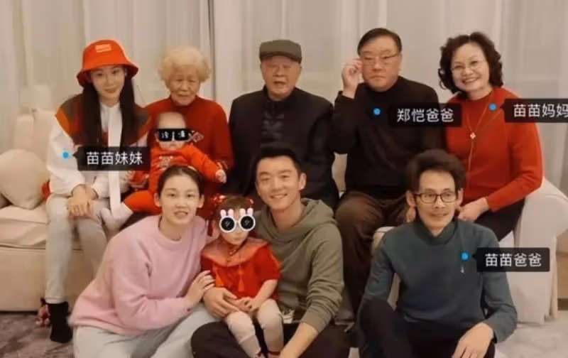 又一關係戶來了!苗苗捧親妹進娛樂圈,鄭愷妥協,妹妹長得太普通