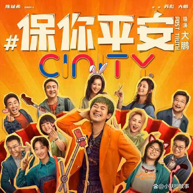 王一博包場大鵬新電影,意想不到有驚喜,聽說他有特別出鏡