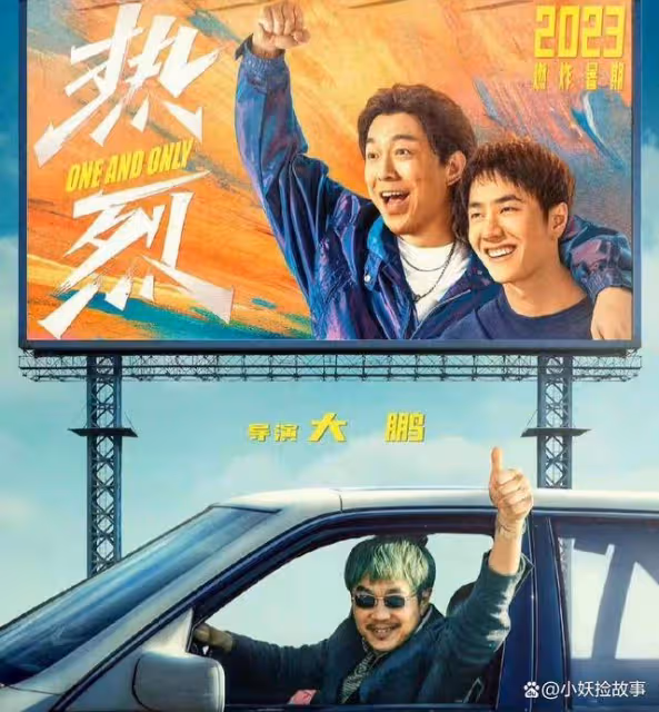 王一博包場大鵬新電影,意想不到有驚喜,聽說他有特別出鏡