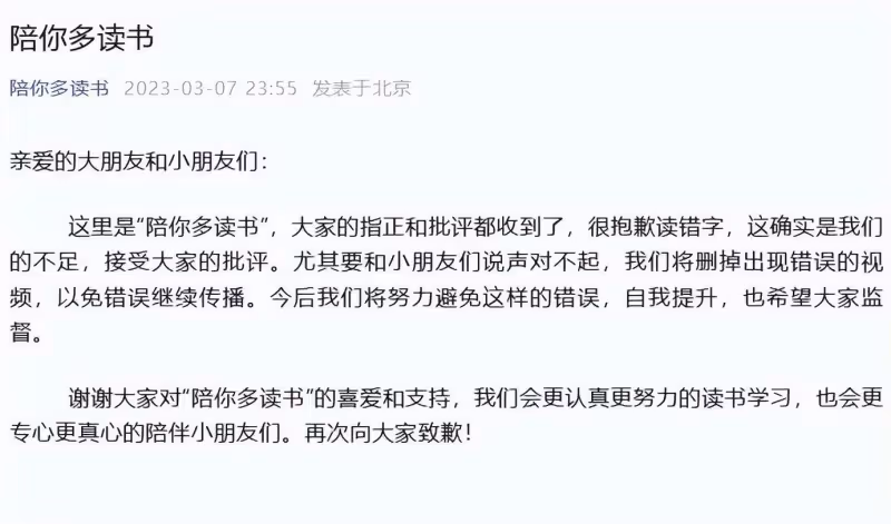 黃多多不識字,王詩齡跟室友熱舞大秀好身材秒刪,貴族學校向社會都輸出了啥?