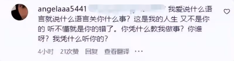 黃多多不識字,王詩齡跟室友熱舞大秀好身材秒刪,貴族學校向社會都輸出了啥?