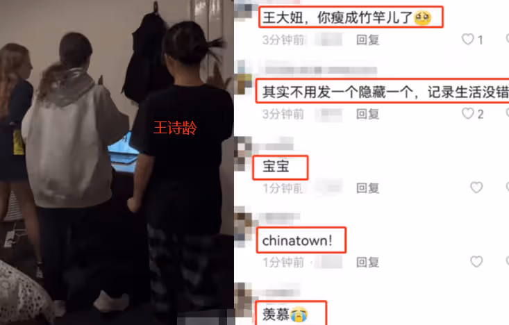 黃多多不識字,王詩齡跟室友熱舞大秀好身材秒刪,貴族學校向社會都輸出了啥?