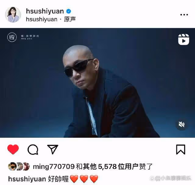 大S發文慶祝與具俊曄結婚一周年，感嘆：人生無常我珍惜當下的幸福