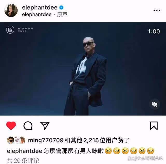 大S發文慶祝與具俊曄結婚一周年，感嘆：人生無常我珍惜當下的幸福