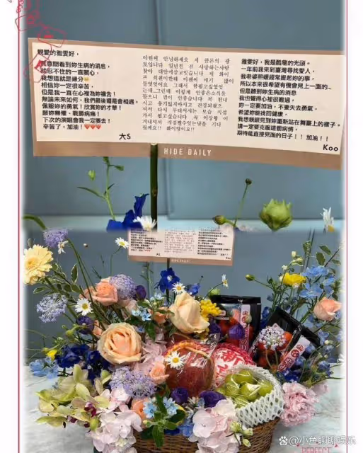 大S發文慶祝與具俊曄結婚一周年，感嘆：人生無常我珍惜當下的幸福