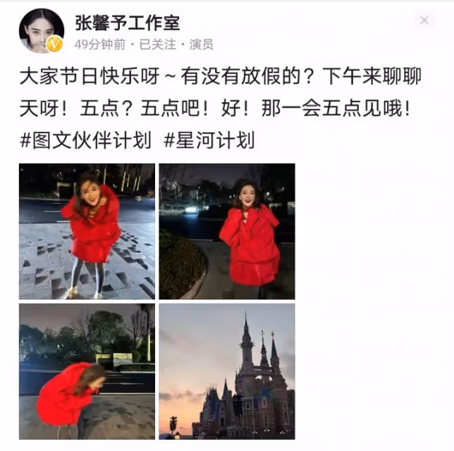 張馨予三八婦女節曬近照，濃濃的網紅風格，腿好細但仍有魅力