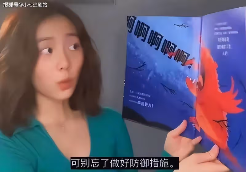 黃多多因讀錯字道歉，學霸人設翻車，網友建議先讀書再作秀