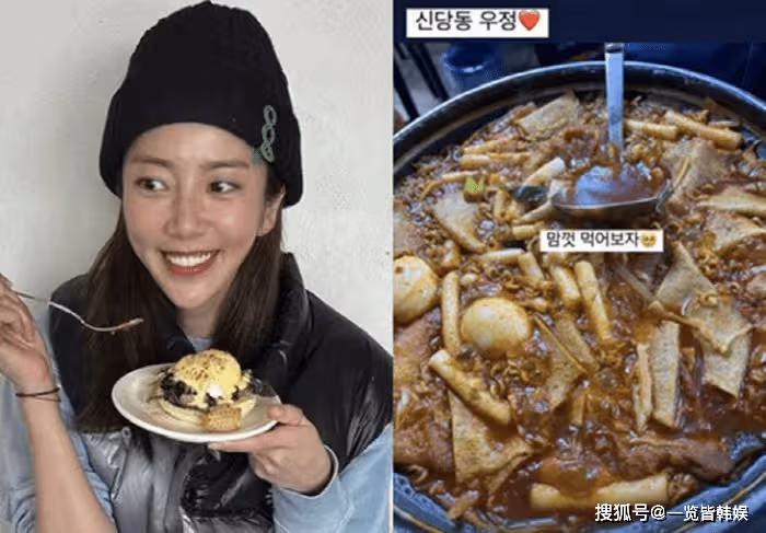 孫丹菲稱婚後狂發福 閃婚嫁短道速滑選手 與孔孝真鄭麗媛是閨蜜