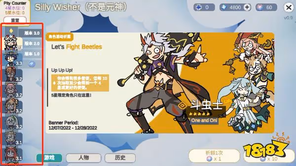 silly wisher官網怎麼玩 silly wisher官網玩法介紹
