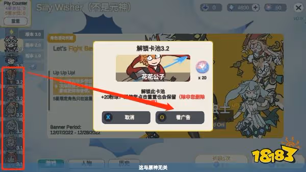 silly wisher官網怎麼玩 silly wisher官網玩法介紹
