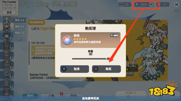 silly wisher官網怎麼玩 silly wisher官網玩法介紹