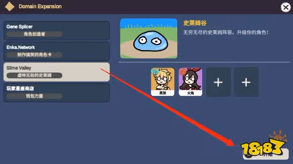 silly wisher官網怎麼玩 silly wisher官網玩法介紹