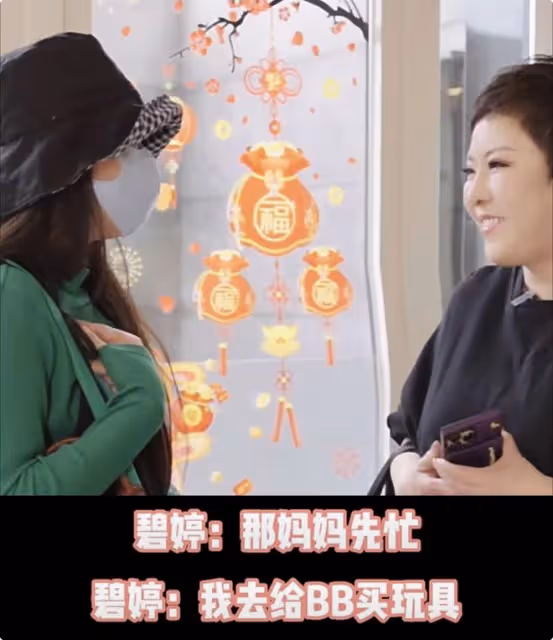 向太婦女節買花寵兒媳,郭碧婷甜喊媽媽,麥克風意外搶鏡像擺拍
