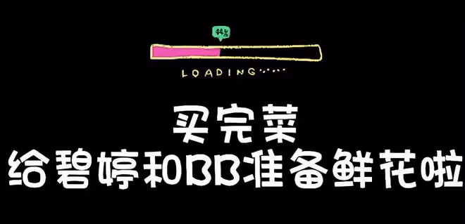 向太婦女節買花寵兒媳,郭碧婷甜喊媽媽,麥克風意外搶鏡像擺拍