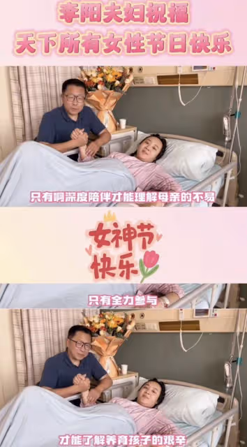 54歲李陽照顧產後妻子,親自為兒子換尿不濕,卻被調侃作秀博眼球