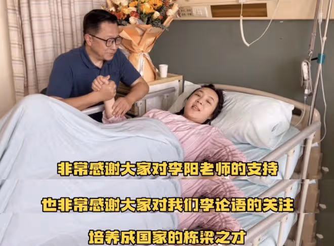 54歲李陽照顧產後妻子,親自為兒子換尿不濕,卻被調侃作秀博眼球