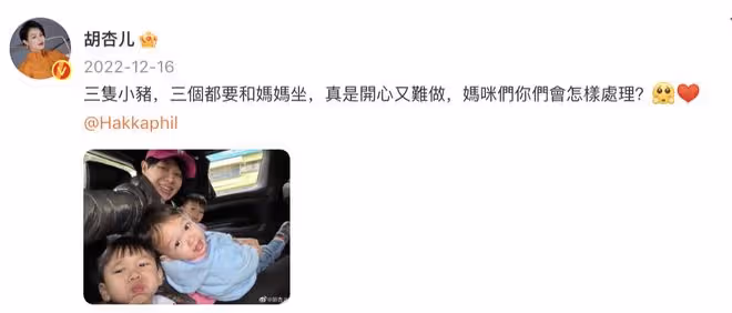 胡杏兒婦女節曬素顏照,仨兒子圍著媽媽喝奶粉,個個帥氣黏人