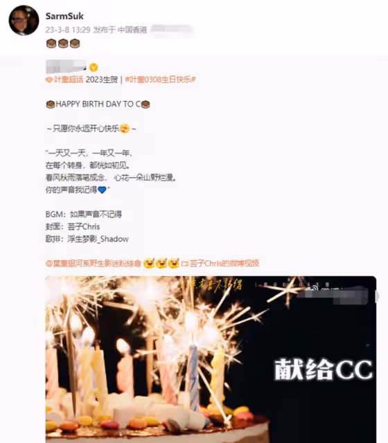 葉童迎60大壽!無懼變老頂滿頭白髮,富商老公連發18條動態慶祝