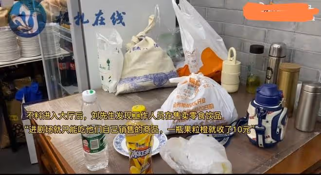 相聲圈曝出醜聞,德雲社店內霸王條款,禁止外帶飲料後賣高價同款