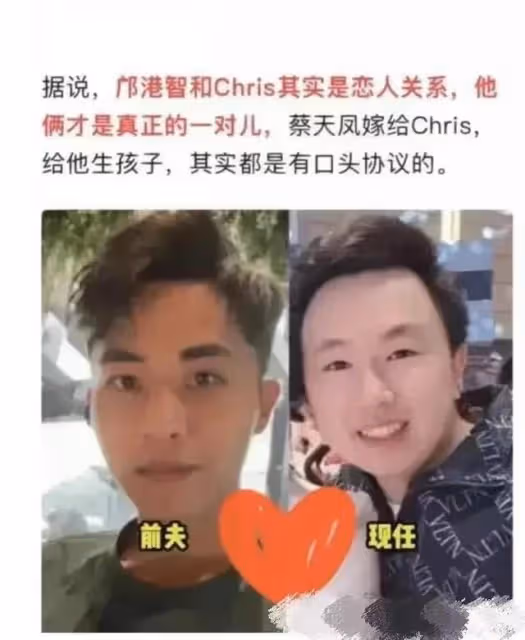 鄺家父子投資2家公司，女方好友爆料：前夫曾打電話質問為何報警