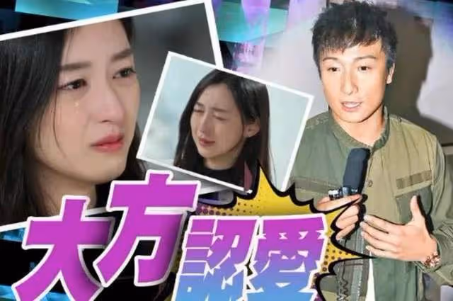 方力申新女友入邪教10年,遭4年性侵,女方孤軍奮戰送對方入獄