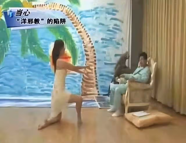 方力申新女友入邪教10年,遭4年性侵,女方孤軍奮戰送對方入獄