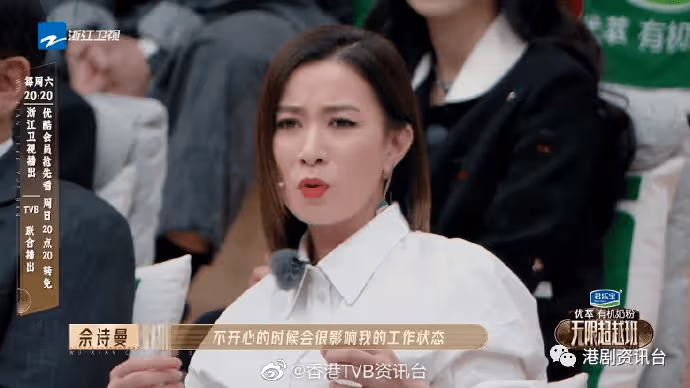 佘詩曼自揭單身多年真相！演戲專業態度獲高海寧激贊