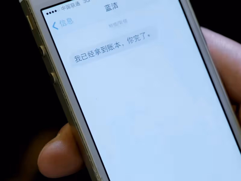 《風雨送春歸》大結局爛尾！余仲君智商下線，麥思源是個笑話