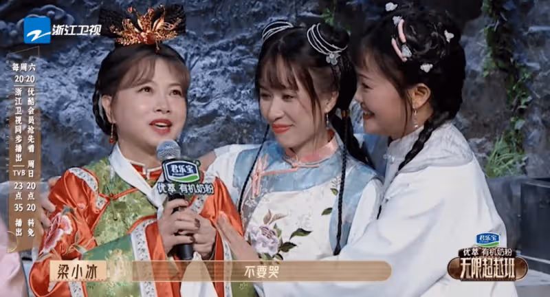 54歲TVB前女星與麥長青飯聚！曾患抑鬱症，移居廣州後容光煥發