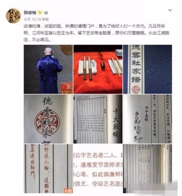 岳雲鵬節目提曹雲金，細節透露曹雲金再也回不去德雲社了
