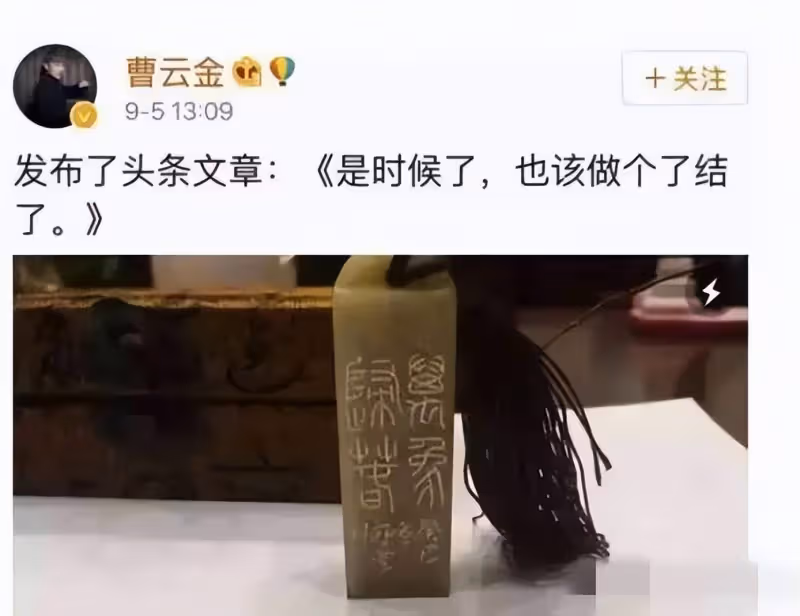 岳雲鵬節目提曹雲金，細節透露曹雲金再也回不去德雲社了