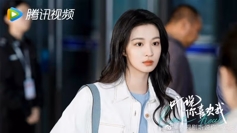 陸劇《聽說你喜歡我》小劉亦菲王楚然獨身清醒,彭冠英13歲年齡差