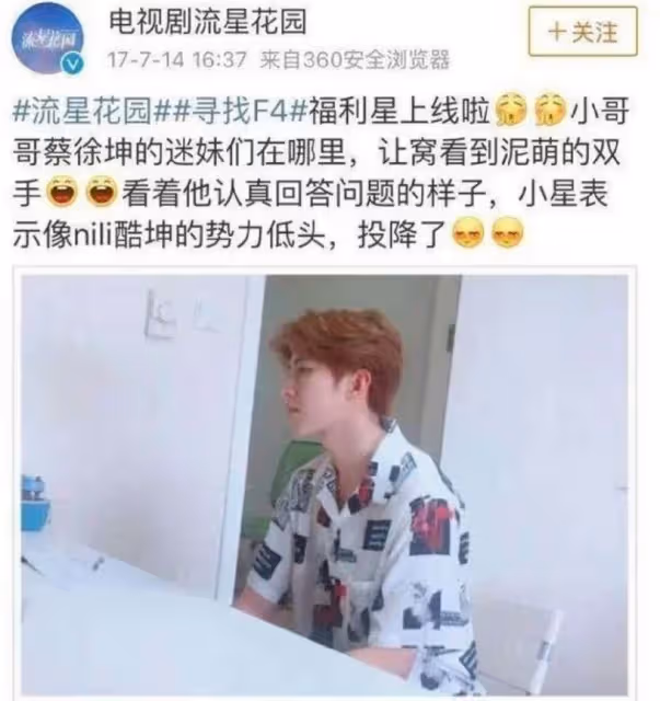 10組陸劇演員「爭取同一角色」！迪麗熱巴PK古力娜扎，楊穎輸給趙麗穎，肖戰竟然輸給他