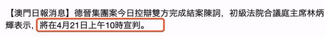 安以軒豪門夢碎!老公犯罪證據確鑿,陳榮煉法庭發言希望放過自己