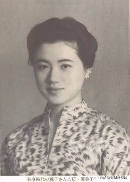 雅子家祖代都有美貌傳承，屬名門之後不亞於華族，是德仁高攀了