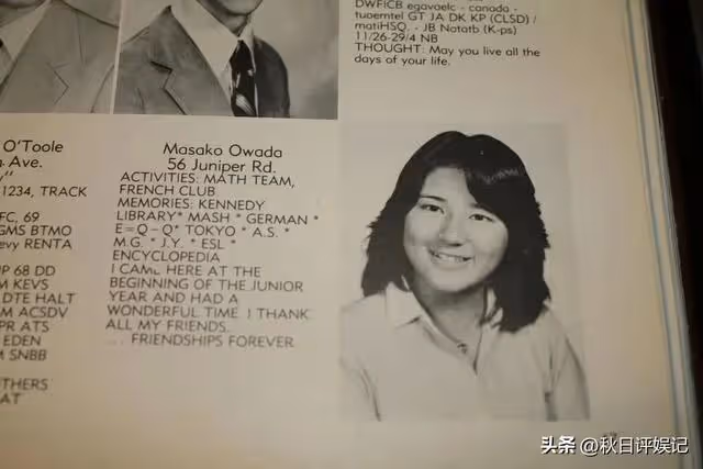 雅子家祖代都有美貌傳承，屬名門之後不亞於華族，是德仁高攀了