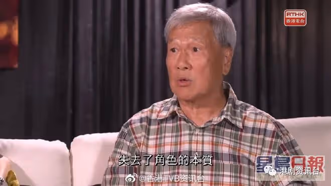 76歲老戲骨離巢TVB真正原因！比喻「帶小朋友做戲」：得罪好多人