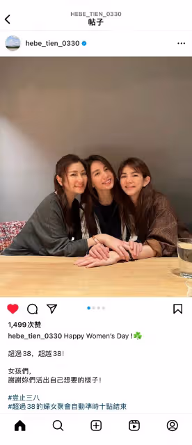 S.H.E合體慶祝婦女節，手疊手滿臉燦笑，女團天花板友情令人羨慕