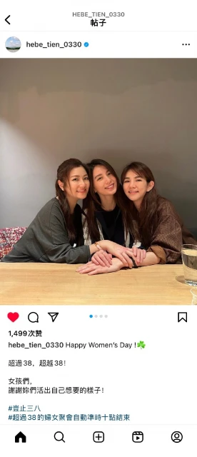 S.H.E合體慶祝婦女節,手疊手滿臉燦笑,女團天花板友情令人羨慕