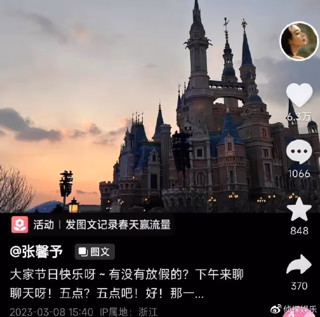 張馨予婦女節曬老公視角秀恩愛，穿紅衣開心燦笑，筷子腿吸睛十足