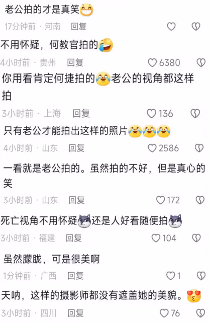 張馨予婦女節曬老公視角秀恩愛，穿紅衣開心燦笑，筷子腿吸睛十足
