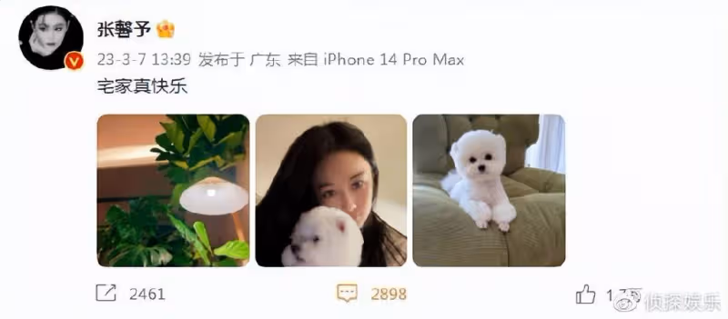 張馨予婦女節曬老公視角秀恩愛，穿紅衣開心燦笑，筷子腿吸睛十足
